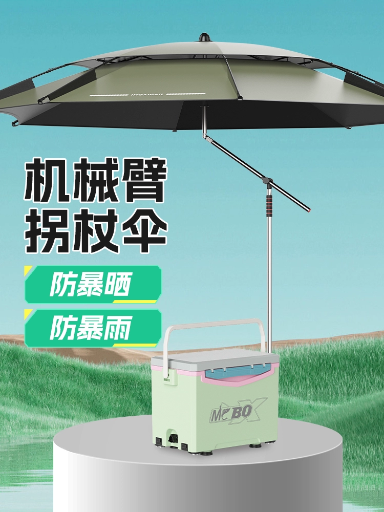 Jiajiaoni роботизированная рука рыболовный зонт 2024 новый трость большой рыболовный зонт