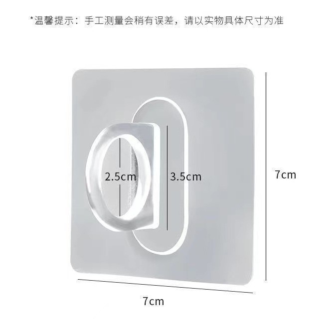 투명한 7*7 링 후크