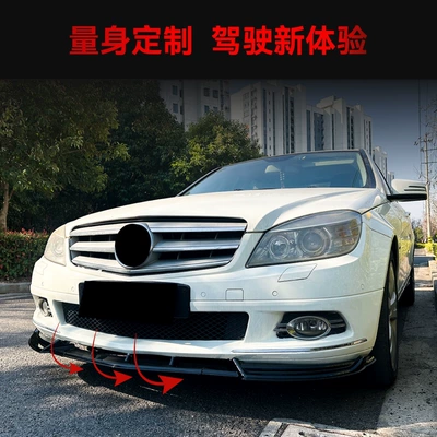 Shovel Front Lip Front Corner – Big Surrounded