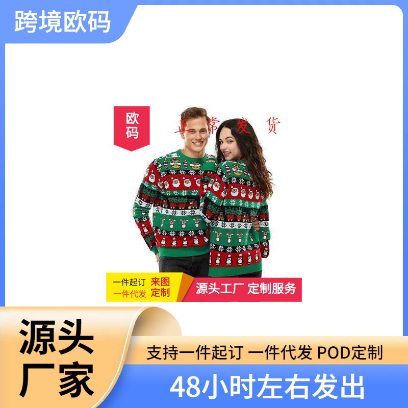 2022 Christmas wholesale plus size round neck loose pullover sweater European and American top 3D digital printing 2022 Christmas wholesale plus size round neck loose pullover sweater European and American top 3D digital printing