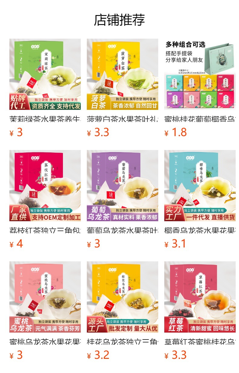 Grape Oolong Tea Puta Wulong Cold Brew Triangle Tea Bags 30g Box 10 Sachets overview