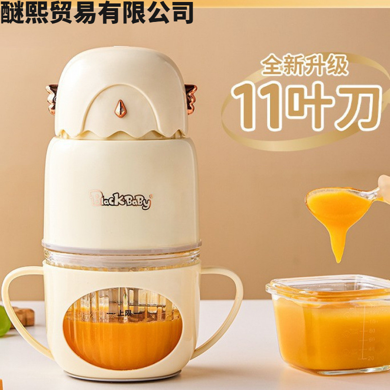 2025 New Baby Food Supplement Machine, Baby Food Processor, Small Mixing and Grinding Grinder, All-Steel Blade