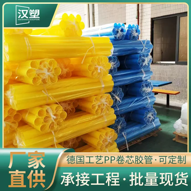 厂家直供健康排水PP卷芯管穿线防老化蚀保护卷膜塑料胶管材批发