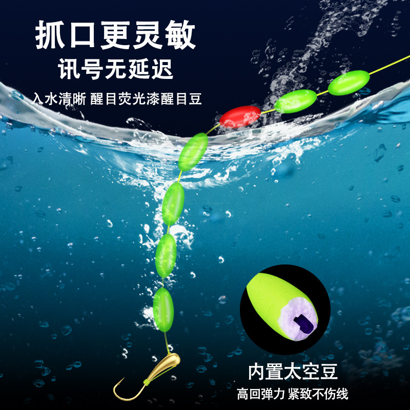 Hanfu Copperhead Chao Tianhook Line Group Seven Star Float Line Components Copperhead Fish Line Line Group Wholesale