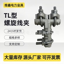 TL�O�侀�A��˨��T�;��A���s��Һ����֧���A �Ό��������·���