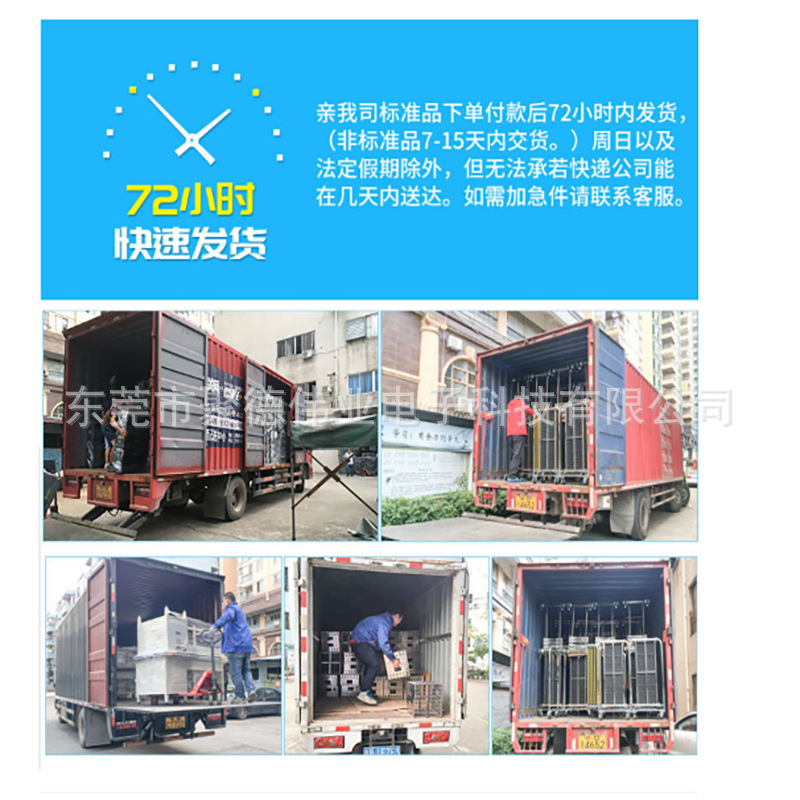 详情11