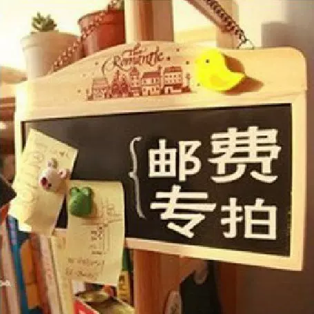 此链接仅用于补拍运费 产品差价 差多少补多少