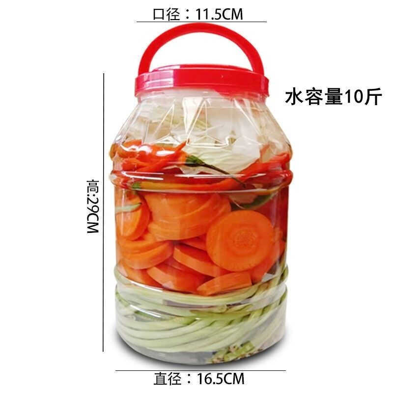 蜂蜜瓶塑料瓶子空瓶泡菜坛子加厚带盖装家用蜜罐腌菜密封罐|undefined