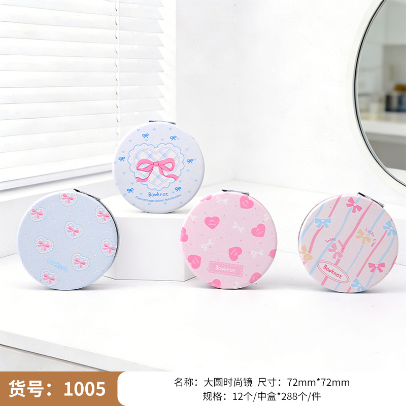 Espejo de Maquillaje Portátil Plegable de PU, Espejo de Bolsillo de Cuero, Espejo de Doble Cara para Estudiantes, Venta al por Mayor
