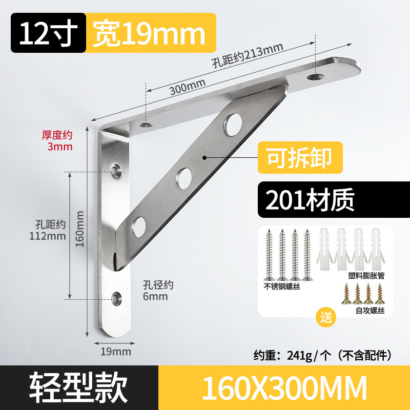 ステンレス鋼三角ブラケットブラケット壁ラック直角固定棚サポートパーティション耐荷重サポート三脚|undefined