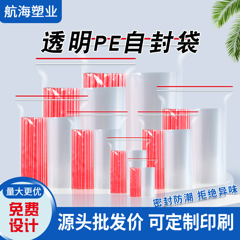 Fresh-Keeping Self-Sealing Packaging Bags for Refrigerator Storage with Sealing for Home Use and Plastic Packaging