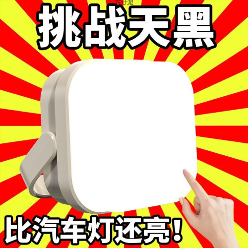 Camping lantern with rechargeable long-lasting battery tent light emergency light outdoor camping light rechargeable lighting lamp new supply chain