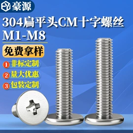 螺钉;螺母;螺栓