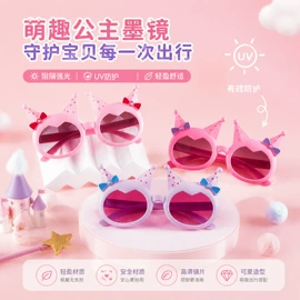 太阳镜;框架眼镜;老花镜