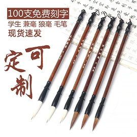 画笔;毛笔;其他美术用品