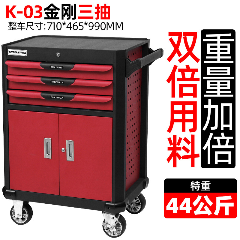 緑林重型工具車/工具キャビネット移動工具車部品キャビネット金物工具キャビネット車重型工具キャビネット|undefined