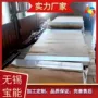 无锡压花太钢304不锈钢板