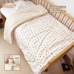 Ins Korean Style Spring and Autumn Quilt Blanket Machine Washable Kindergarten Pure Cotton Gauze Bean Velvet Pacifying Thickened Quilt