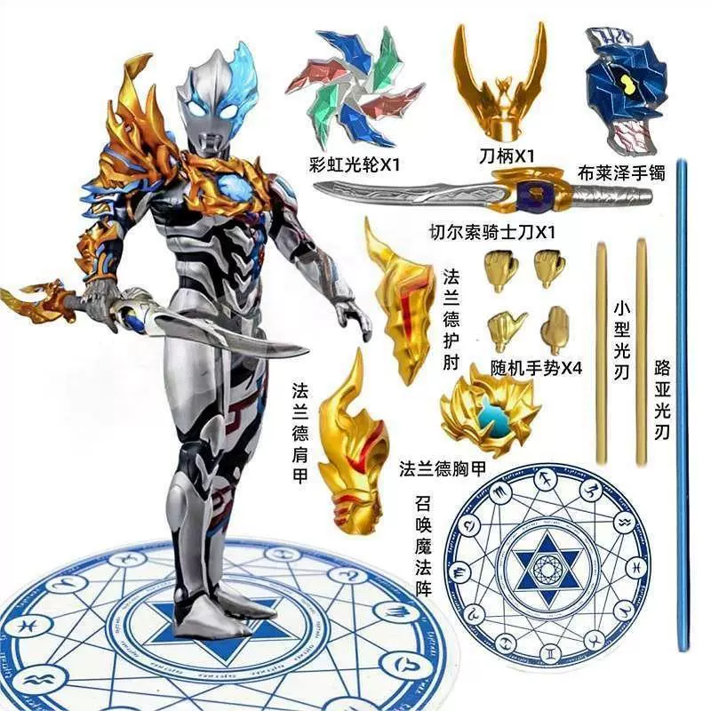 布莱泽奥特曼手办法德兰装甲多关节超可动黄金赛罗男孩暑假礼物