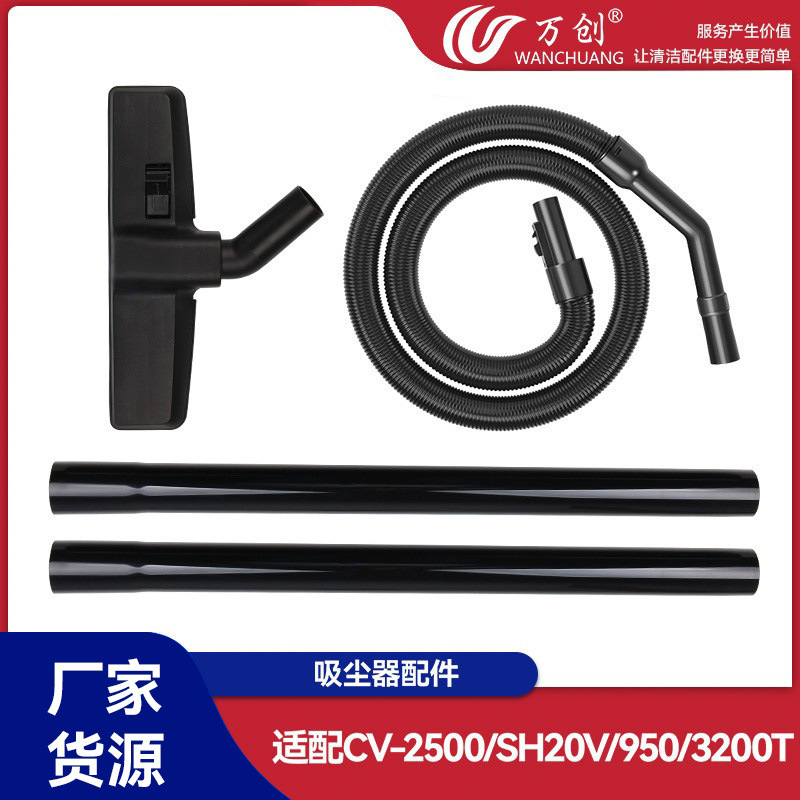 Wanchuang Compatible Parts for Hitachi Vacuum Cleaner Cv-2500/Cv930/Cv-Sh20/Bm16: Soft Hose and Straight Pipe