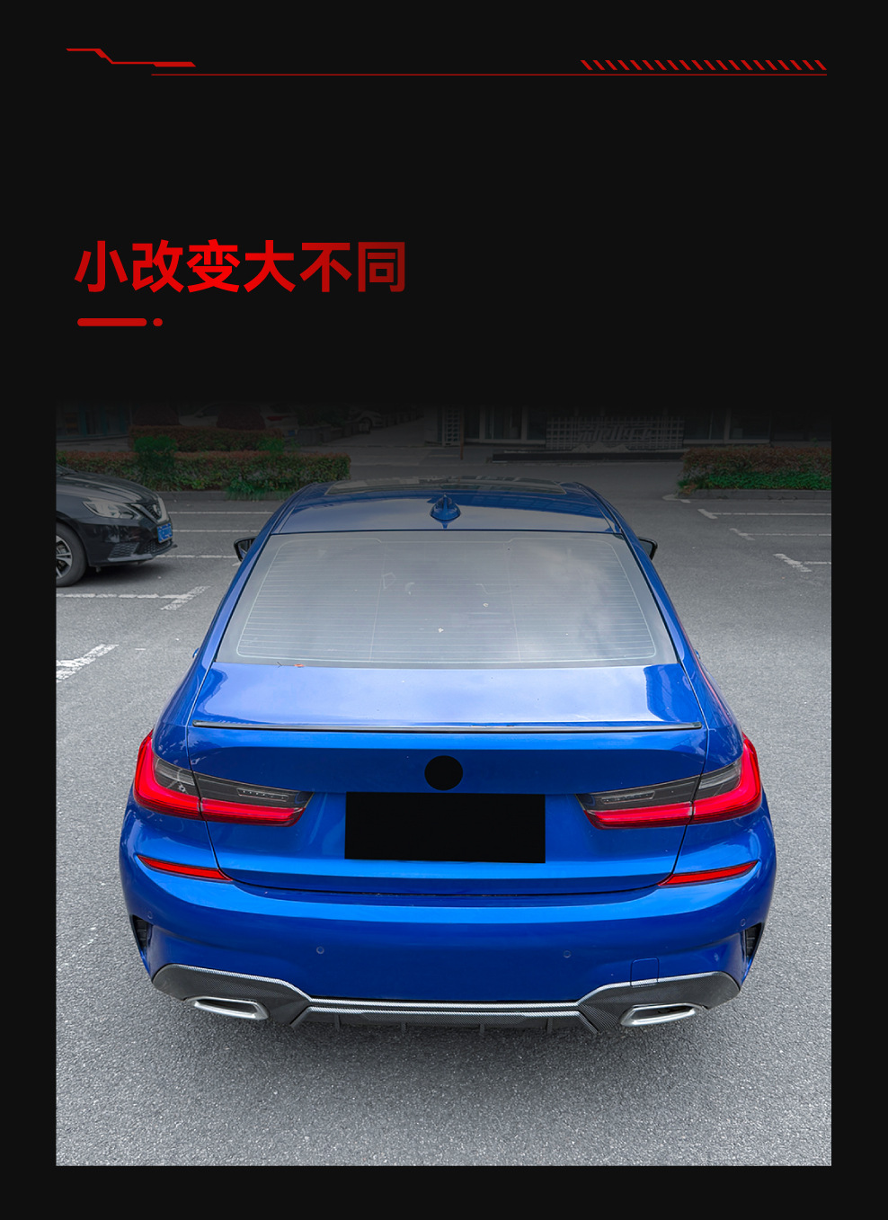 Suitable for 2019-2022 Bmw 3 Series G20 G21 m Sport Dedicated Rear Lip Spoiler Modification