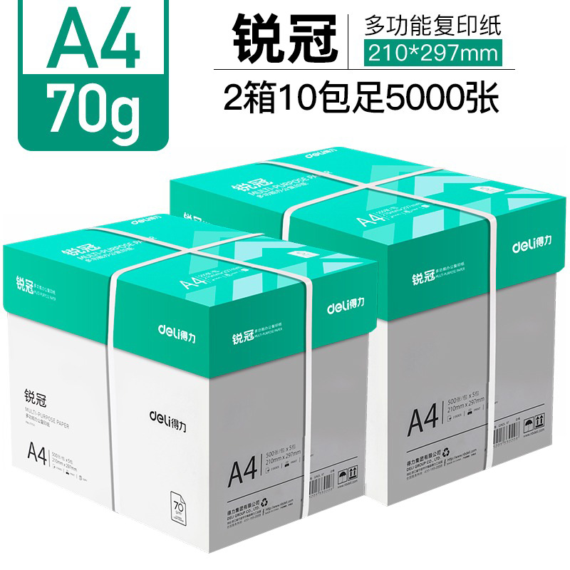 [한정 할인, 베스트셀러 및 인기] ruiguan 70g, 10 팩, 5000 조각