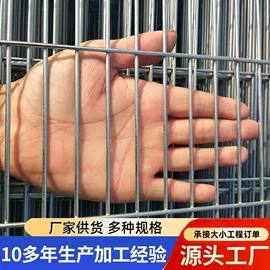 铁丝网;其他金属网;不锈钢网