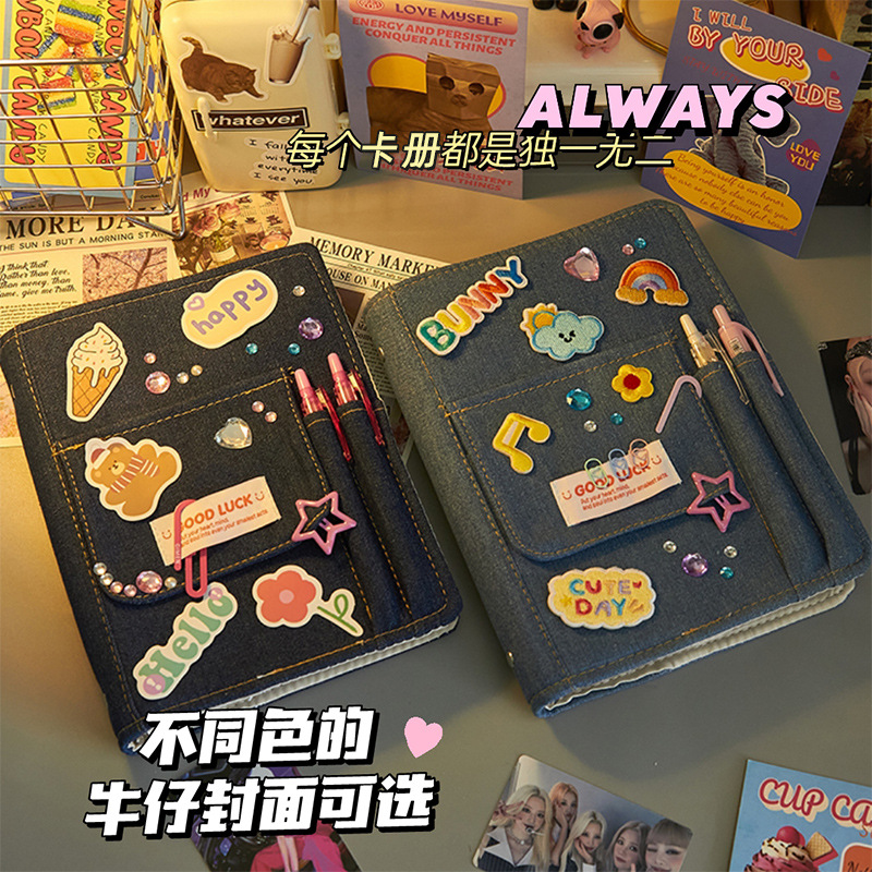 Alta apariencia americana retro Denim mano libro DIY cuatro-rejilla tarjeta libro chica y2g gran capacidad lápiz caso