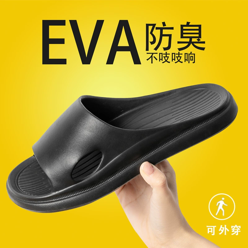 Мужские тапочки, мужские летние бесшумный нескользящие легкие тапочки с навозом из ЭВА, домашние и домашние женские тапочки для пар