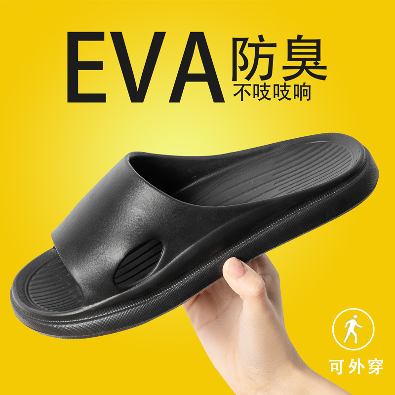 Men's Slippers Men's Summer Mute Non-Slip Lightweight eva Dung Slippers Indoor Home and Household Couple Women's Slippers