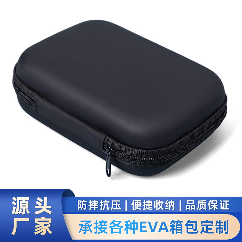 Eva Headphone Storage Bag Portable Data Cable Waterproof and Anti-Fall Zipper Hard Drive Bag Eva Headphone Bag Packaging Hard Case Eva Headphone Storage Bag Portable Data Cable Waterproof and Anti-Fall Zipper Hard Drive Bag Eva Headphone Bag Packaging Hard Case