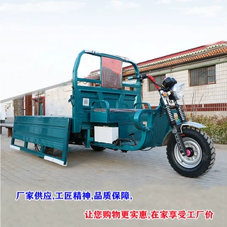 可配增程器厂家供应载重大三轮加长加宽场地搬运方向把送货敞开式