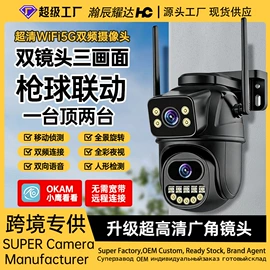 监控摄像机;其他周边配件;其他记录设备