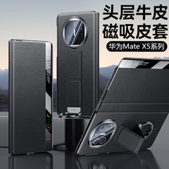 適用華為MateX5真皮手機殼 新款x3典藏版滑軌支架X全包磁吸保護套