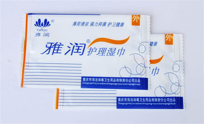 Yarun Care Single-Piece Cleansing Wet Wipe for Adults, 120g Lubricant Variant — detail image 2