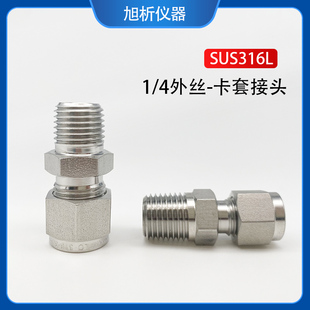 1/4NPT���ݼyRC�D���׽��^316���P䓜p���y�M��MC����1/4PT��zZG