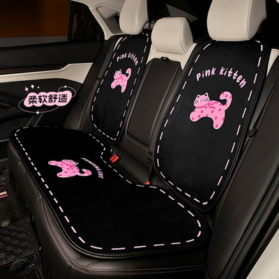 Seat cushion, seat cover: Seat Cover, Winter Plush Seat