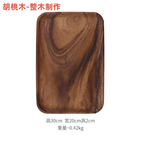 Walnut rectangular plate 30x20*2
