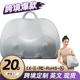 按摩枕/靠垫;揉腹仪;按摩足疗机