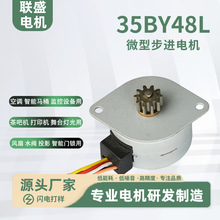 ����35BY48L���M늙C �����RͰ΢���R�_����y�T��ӡ�C����i늙C