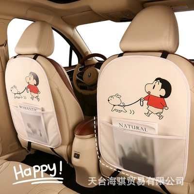 seat chair back anti-fouling cushion – Chair back anti-kick pad
