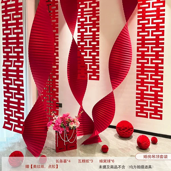 Origami wedding room with the word "happy" - red color 2