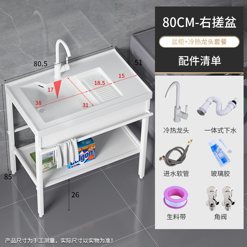 1189-80 Cuenca + soporte blanco brillante + tee redondo blanco