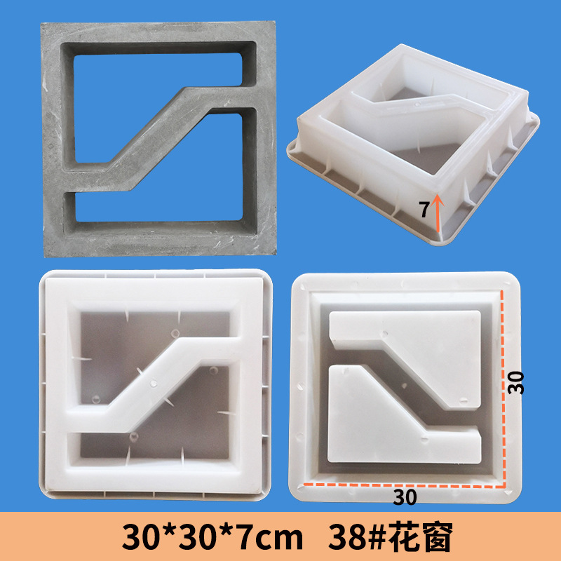 38-30x30x7 38#.jpg