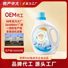 ルース除菌除ダニアロマ洗剤2kg瓶入り超強汚れ持続香ギフト福利厚生メーカー純正品