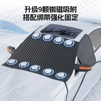 Supplies, Half-Cover Car Cover, Car snow shield