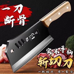 手工锻打斩切刀两用菜刀家用锋利免磨厨房切片刀切肉刀菜刀可磨刀