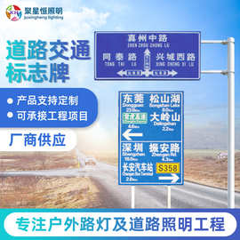 交通标志牌杆厂家 高速道路F型安全指示牌 反光标识杆交通指示牌