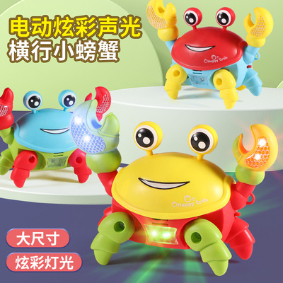 电动感应横行螃蟹学爬行灯光音效婴儿玩具电动感应逃跑螃蟹|ru