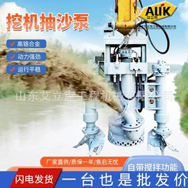 其他工程机械;工程机械配件;工程建筑机械